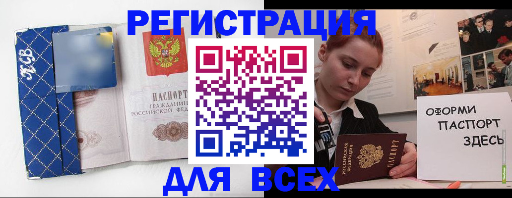 найти адрес прописки в Шатуре