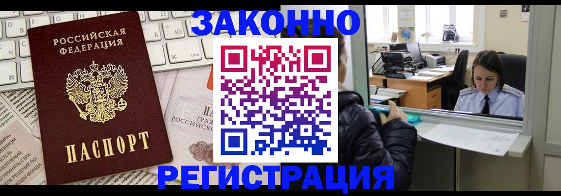 регистрация для школы в Шатуре